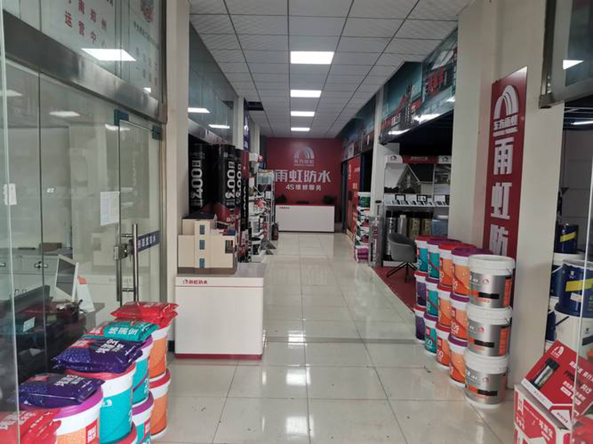 鑫瓷建材