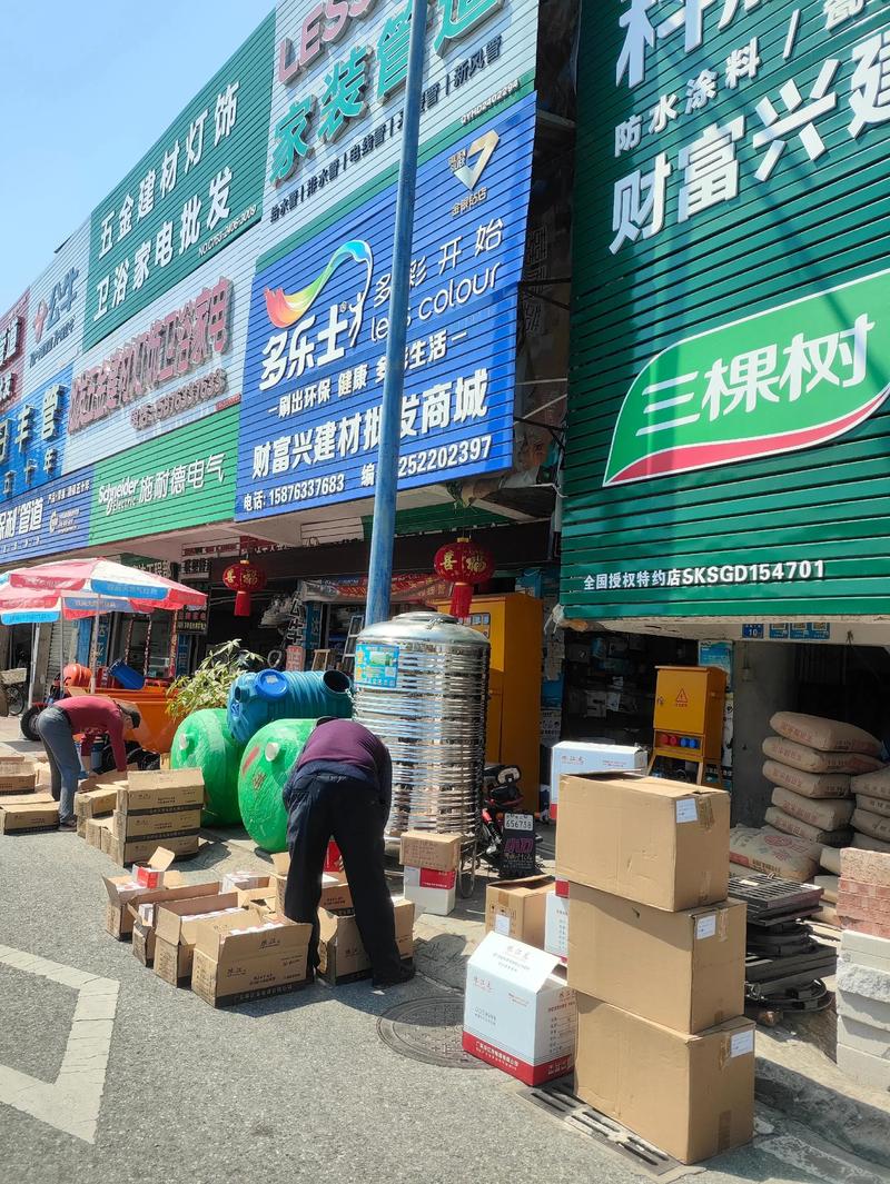 木地板的选择与批发技巧
