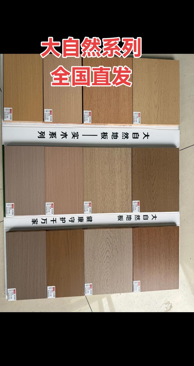成都在建工程中的材料选择与管理