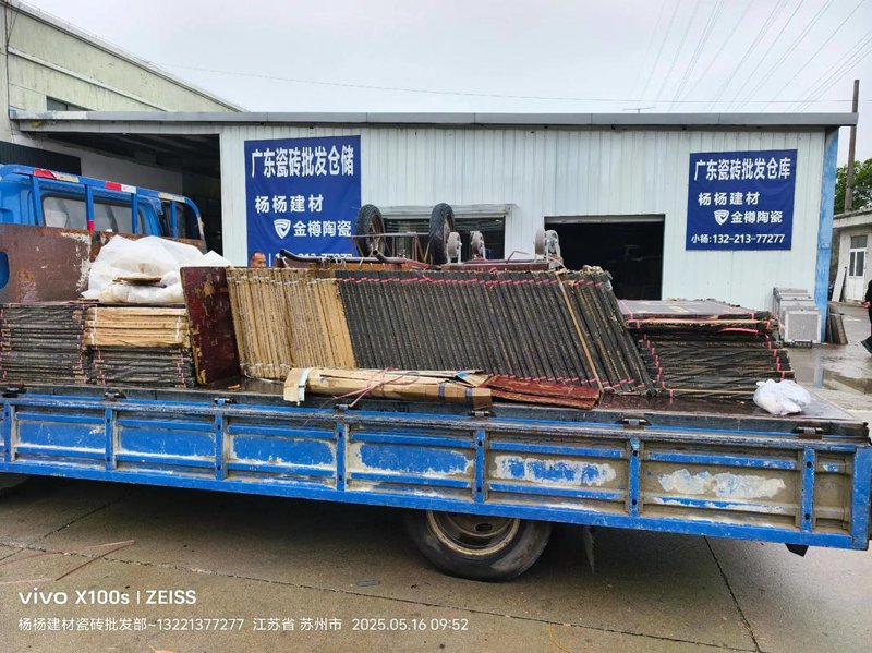 成都建材市场的活力与变化
